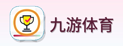 九游体育 Logo